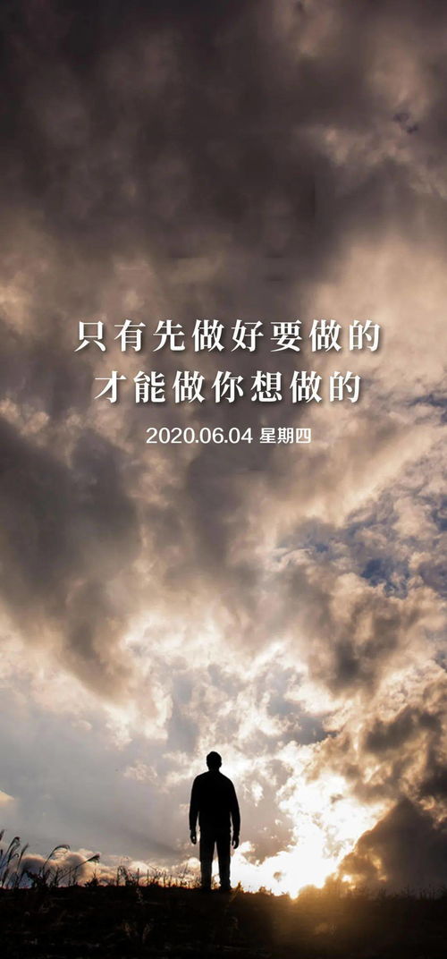 志愿者正能量的句子經(jīng)典語句,正能量的創(chuàng)業(yè)句子經(jīng)典語句,法律正能量的句子經(jīng)典語句