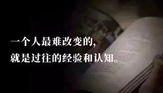 正能量朋友圈的句子霸氣