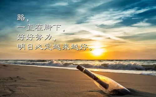 人心,句子,能量,經(jīng)典語(yǔ)錄