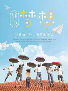 關(guān)于晚上正能量的句子說(shuō)說(shuō)心情短語(yǔ)