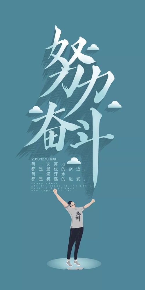 鼓勵男人的正能量句子,鼓勵學(xué)生積極向上正能量的句子,鼓勵小學(xué)生積極向上正能量的句子