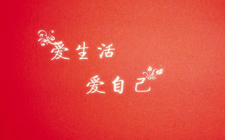 靠自己,句子,勵志,能量