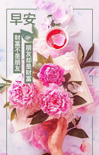 早安語錄正能量的句子2021,早安語錄正能量的句子勵(lì)志的句子,早安語錄正能量的句子2020