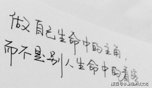 句子,能量,微笑,心情