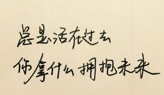 發(fā)朋友圈的句子正能量,發(fā)朋友圈的精美句子正能量,早晨的句子發(fā)朋友圈正能量