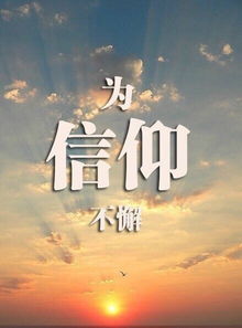 關(guān)于希望的正能量句子