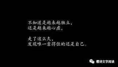 要靠,靠自己,句子,能量