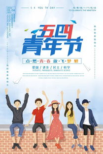 句子,能量,青節(jié)正