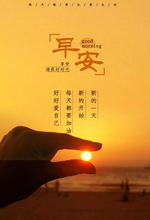 說說短句子正能量