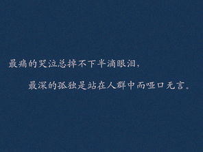 失戀積極向上正能量的句子,失戀正能量鼓勵自己的句子,失戀后正能量的句子說說