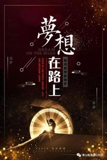 名人名言,積極向上,句子,能量