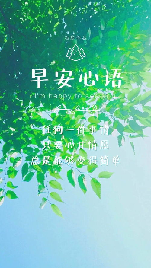 關(guān)于自己正能量的句子帶字