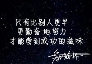 致自己正能量簡短句子勵(lì)志