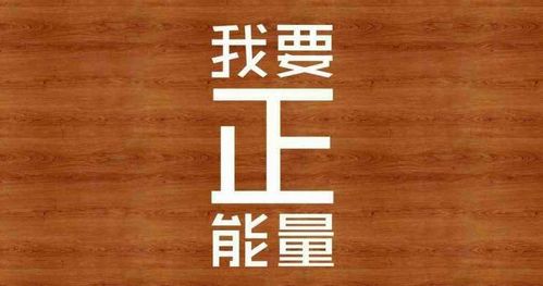 誠信做生意正能量的句子,鼓勵做生意正能量的句子,做生意鼓勵奮斗的正能量句子