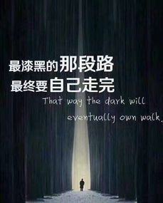 句子,表揚,能量