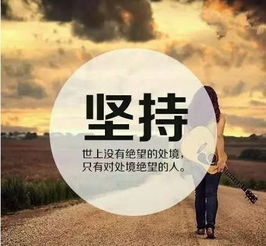 學生努力拼搏正能量的句子,學生積極向上正能量的句子,鼓勵學生積極向上正能量的句子