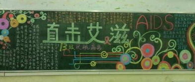 黑板報正能量句子