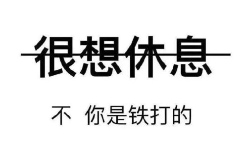 2021成長(zhǎng)正能量的句子