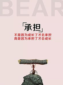 滿滿正能量的霸氣句子