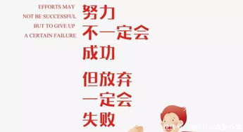 人心,段子,句子,激勵(lì)