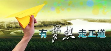 句子,能量,集體,旅游