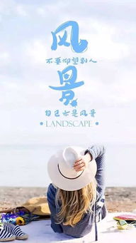 九月勵(lì)志早安正能量的句子