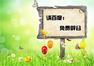 幼師,句子,能量