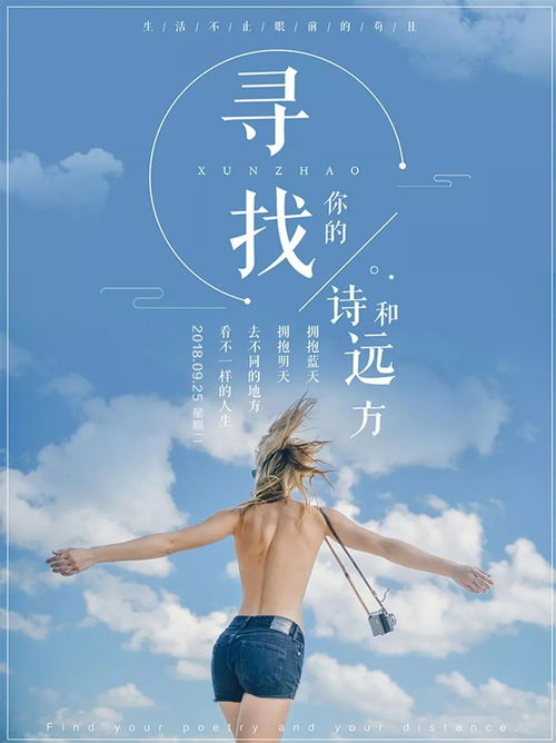 樹立目標(biāo)的句子正能量,為目標(biāo)努力奮斗的句子正能量,沖刺目標(biāo)的正能量句子