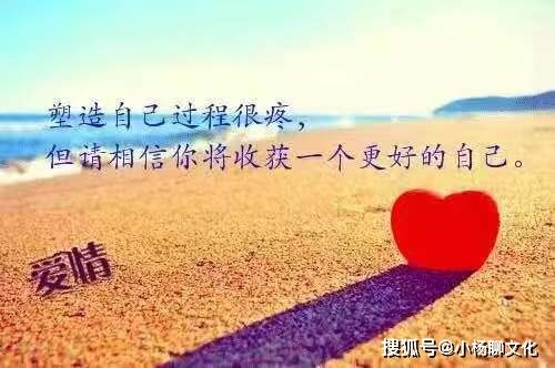 正能量短句子十字以內(nèi)(3篇),正能量短句子十字以內(nèi)人生感悟,正能量勵志短句子十字以內(nèi)