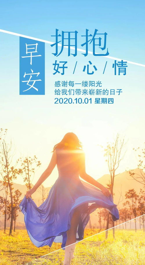 句子,能量,節(jié)日