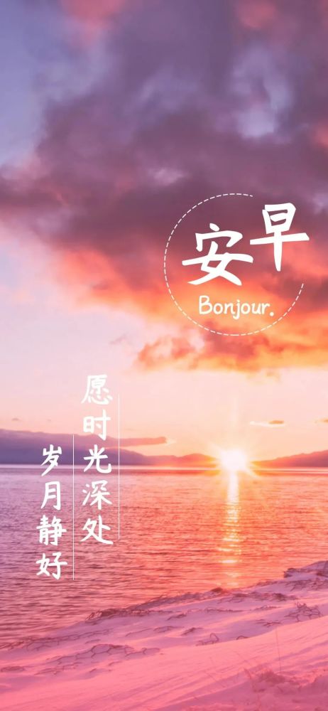 正能量句子勵志短句子新聞