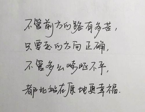 正能量朋友圈秒贊的句子