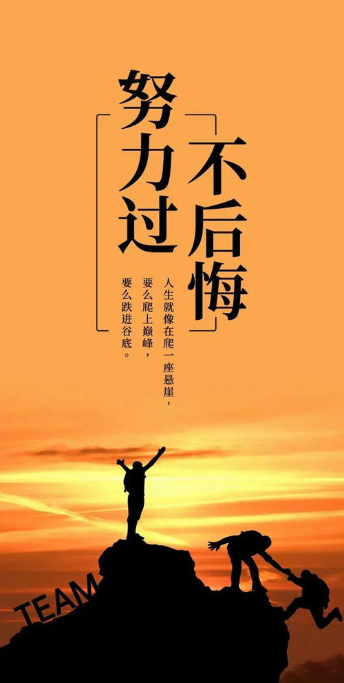 早安語錄正能量的句子,健康語錄正能量句子,工作語錄正能量句子