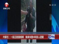 正能量家人團聚的句子