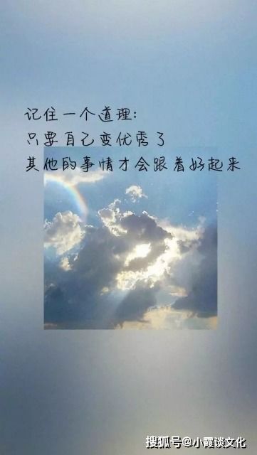 接地氣勵(lì)志正能量句子,接地氣正能量句子勵(lì)志短句子,正能量接地氣的句子經(jīng)典語(yǔ)句