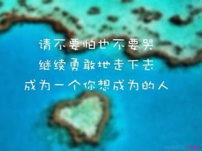 清晨物語正能量句子