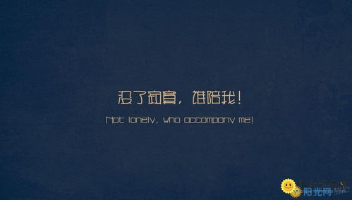 2021簡短勵志的正能量句子素材