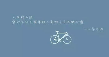 晚安正能量句子發(fā)朋友圈