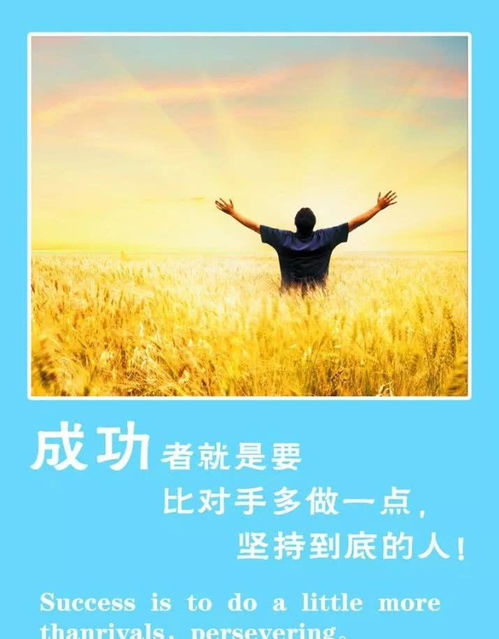 句子,描寫,能量,青春