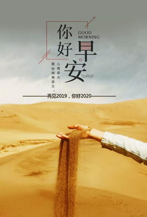 正能量簽名簡(jiǎn)短唯美句子,早晨句子簡(jiǎn)短正能量唯美,古風(fēng)正能量唯美句子