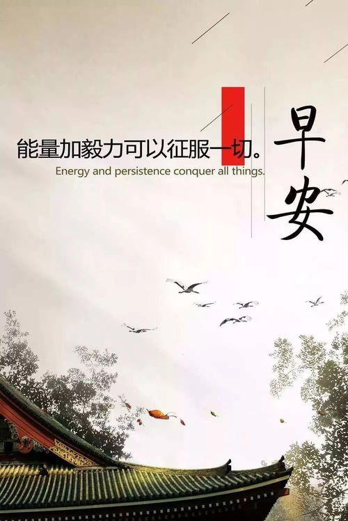 吃苦耐勞,句子,能量