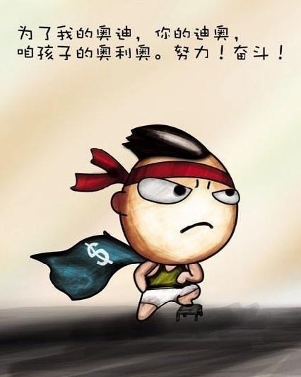 自嘲,句子,能量,幽默