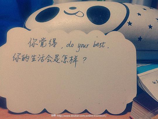 正能量幫助他人的句子,正能量影響他人的句子,被正能量的人感染到的句子