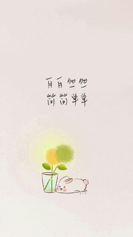 句子,能量,努力,成長