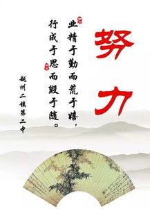 古人正能量的句子經(jīng)典語句加賞析,女人正能量的句子經(jīng)典語句,志愿者正能量的句子經(jīng)典語句