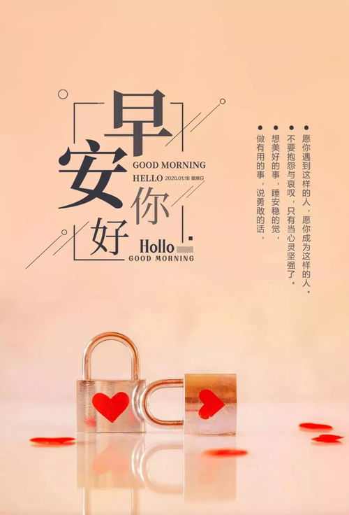 早安分享正能量勵(lì)志句子簡(jiǎn)短