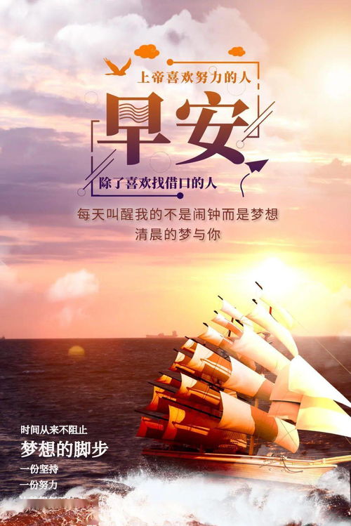 銷售正能量11月的句子