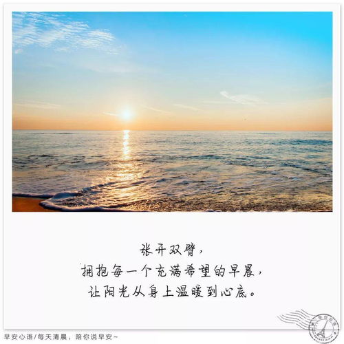 古風(fēng)正能量唯美句子,陽光正能量的說說唯美句子,單身正能量唯美句子