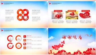 句子,獻愛心,能量