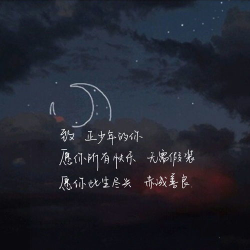 不甘平凡的正能量的句子